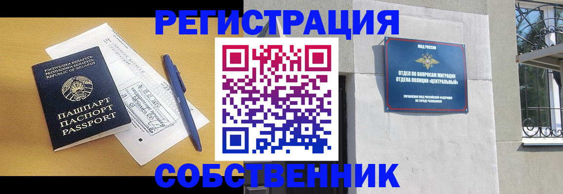 прописка для кредита в Богородицке